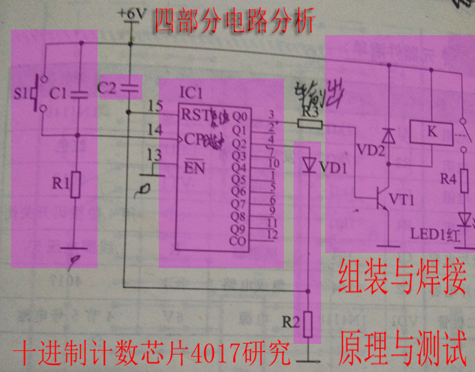 TDA16846开关电源0019副本.jpg